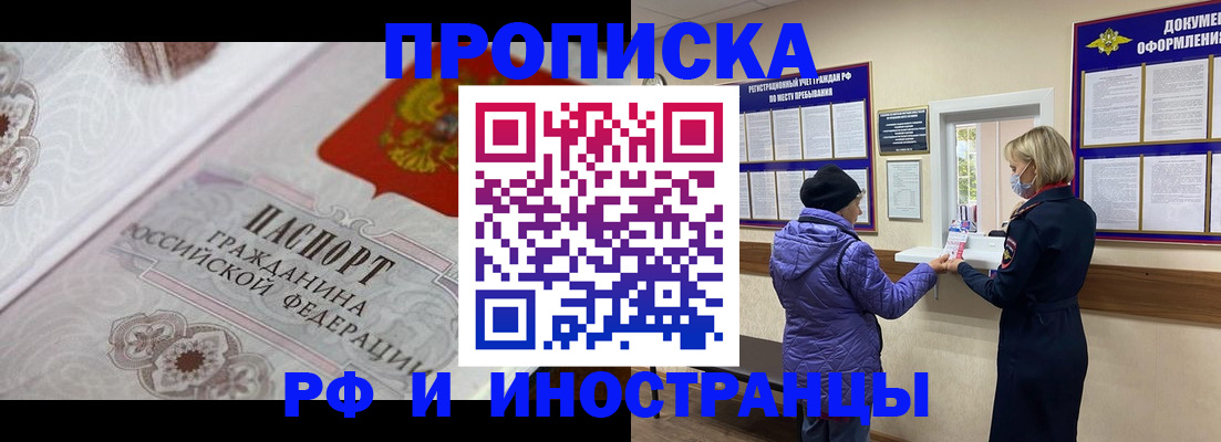 где прописаться в Октябрьском