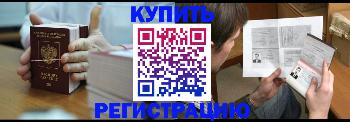 временная регистрация в квартире в Октябрьском