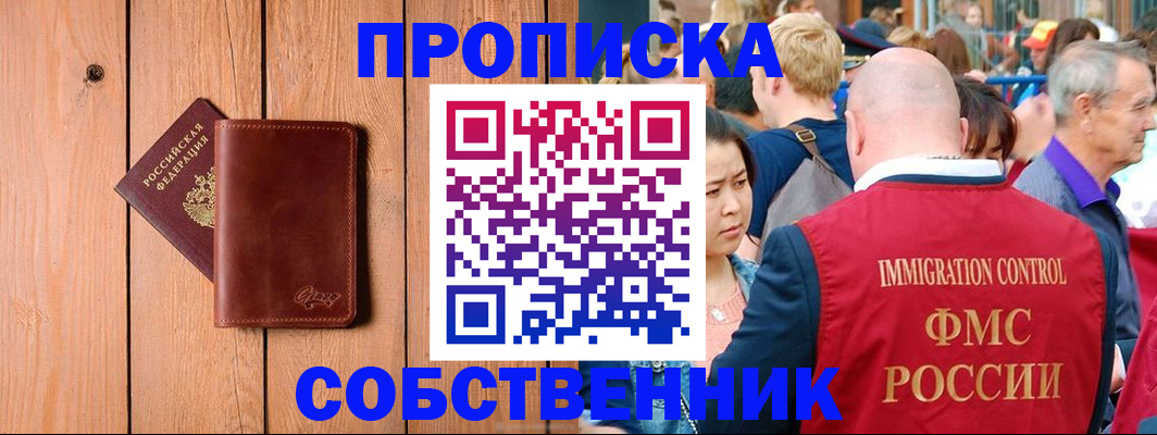 временная регистрация госуслуги в Октябрьском